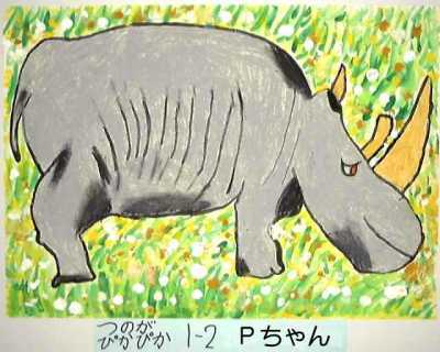 �̂��҂��҂��̃T�C�ł��B