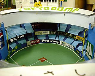 �h�[���̒��̃A�b�v�ł�